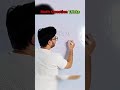 vedic maths tricks, maths hacks, quick maths tricks, easy maths concepts, maths for beginners,
