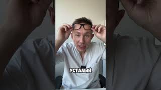 Мужики скрывают это, но все делают! Блефаропластика — топ-процедура 2025