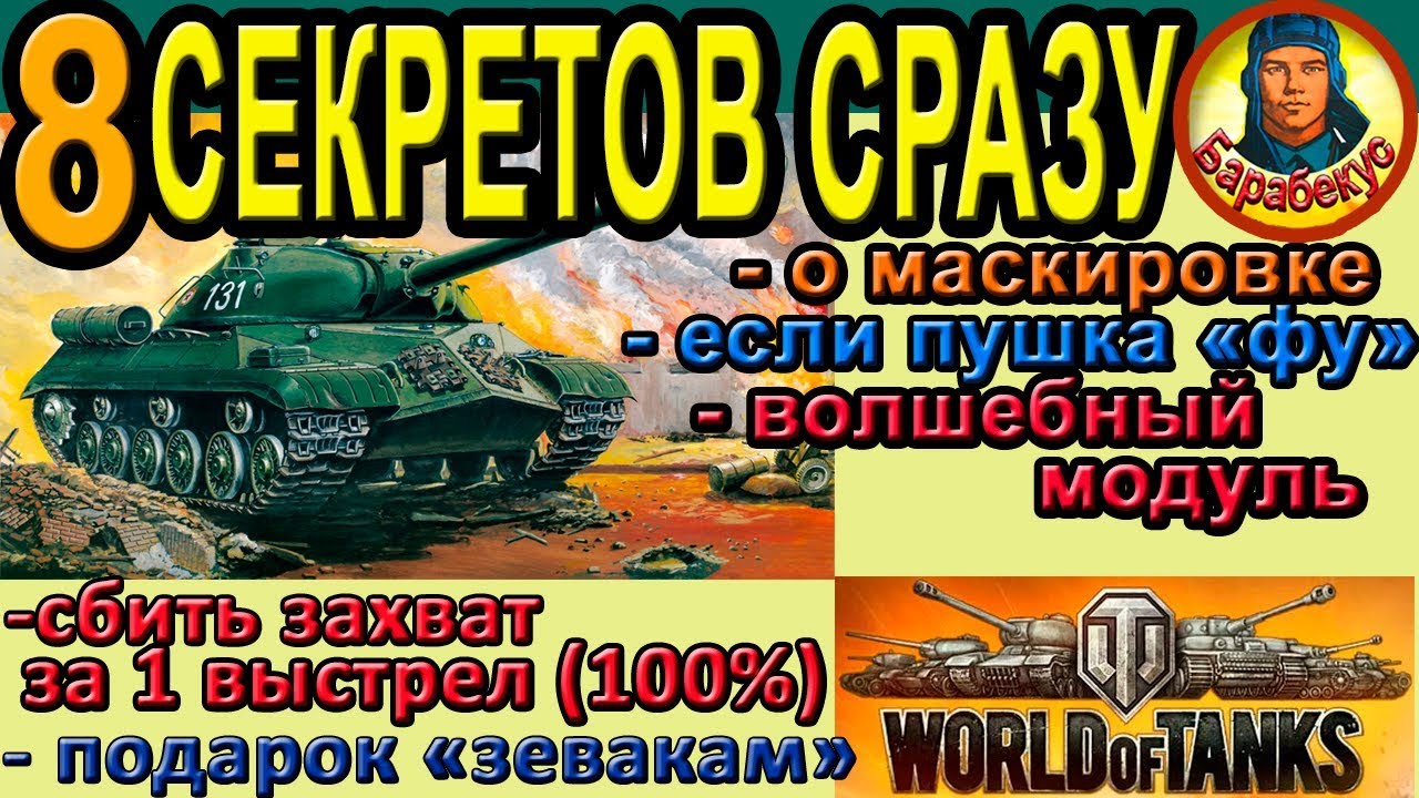 Барабекус Новые Выпуски 2022 Года Барабекус Новые Выпуски 2022 Года