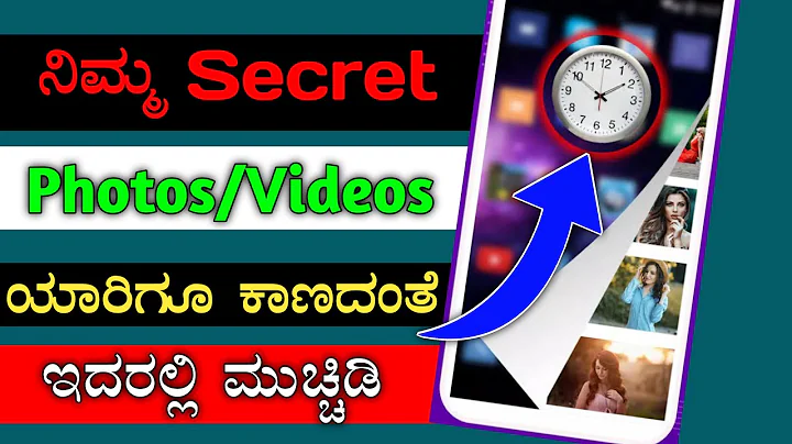 How to hide secret photos and videos part 2 ||In Kannada  ||By Nagesh Wali