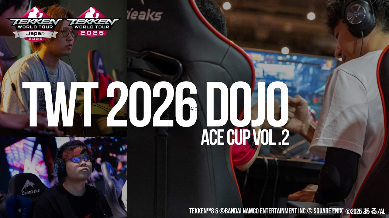 鉄拳8】ACE CUP TWT 2026 DOJO Vol.2 - YouTube