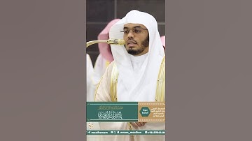 ولقد أخذ الله ميثاق بني إسرائيل ~ تلاوة بديعة للشيخ ياسر الدوسري - صلاة التراويح ليلة 8 رمضان 1446هـ