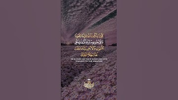 عبد الباسط عبد الصمد تلاوة مؤثرة حالات واتس اب قرآن كريم