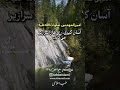 یا علی حیدر نجف حسین ابوالفضل کربلا تاسوعا عاشورا محرم اربعین بگو لعنت به طالبان