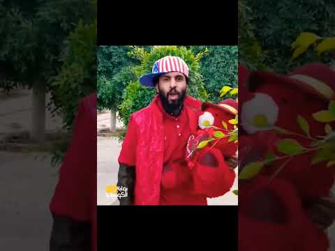 اسمع مصطفى المومري عقاب اي واحد يحتفل بعيد الحب