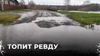 Потом в Ревде. Как река Чусовая затопила дома в Барановке: Что стало причиной?