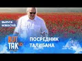 Беларусский Эскобар. Лукашенко возглавит наркокортель? / Вот так