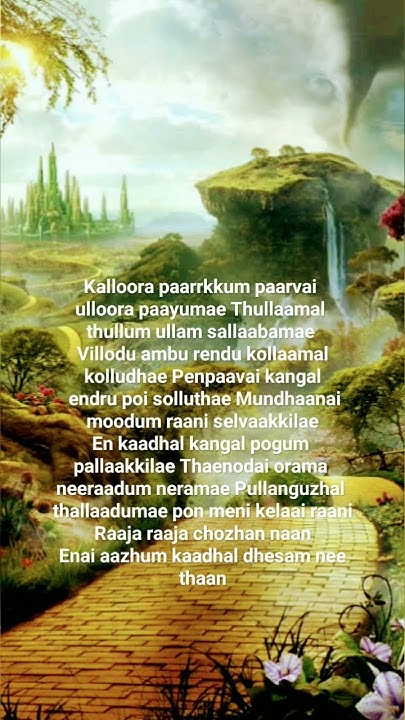 Raja Raja Cholan Song Lyrics In English Raja raja cholan song lyrics #love #songlyrics #shorts - YouTube