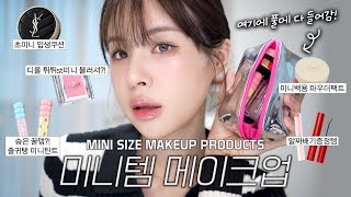 Full makeup using only mini-sized cosmetics!💓 There are so many hidden gems‼️ | JEYU