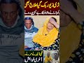 Lucky Dear is Fitting For Life At Mayo Hospital | lucky dear | AD Malik Official