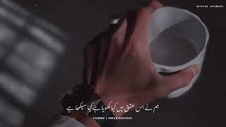 Download Lagu Humne Es Ishq Main Kiya Khoya Han Kiya Sikha Han - Very Heart Touching Poetry || imran_writes01 MP3