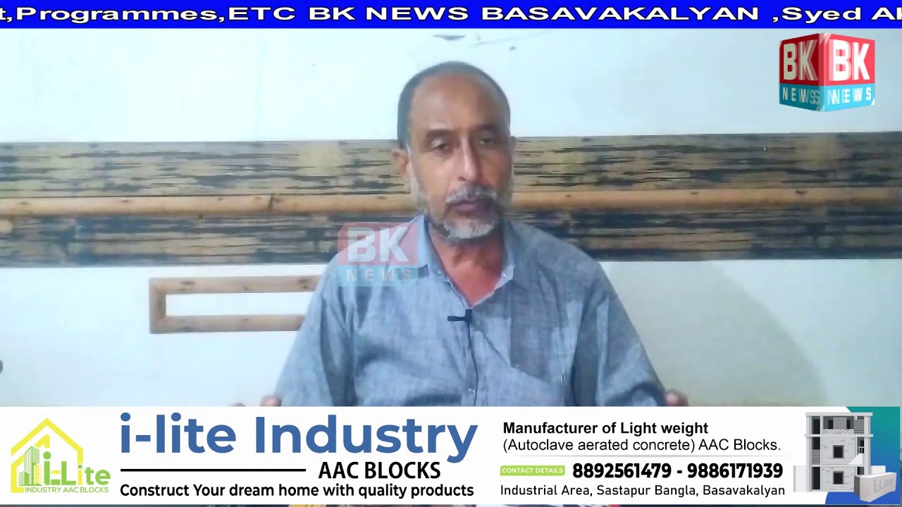 cmc-member-gaffar-peshamam-ki-press-meet-bk-news-basavakalyan-5077