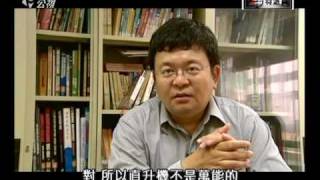20100804_獨立_空中SOS.mpg