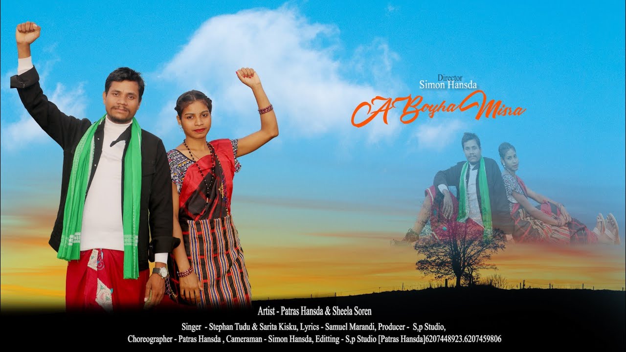 A BOYHA MISRA ll NEW SANTHALI VIDEO 2024 ll NEW SANTHALI FULL VIDEO 2024