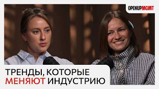 видео: Модные тренды 2025: Как бренды привлекают лояльных покупателей картинка: Модные тренды 2025: Как бренды привлекают лояльных покупателей