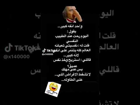 هههههه شايفين خشمي