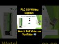 PLC Input Output Wiring Kaise Karte Hai. #plcprogramming #deltaplc #wiringtutorial #maintenance