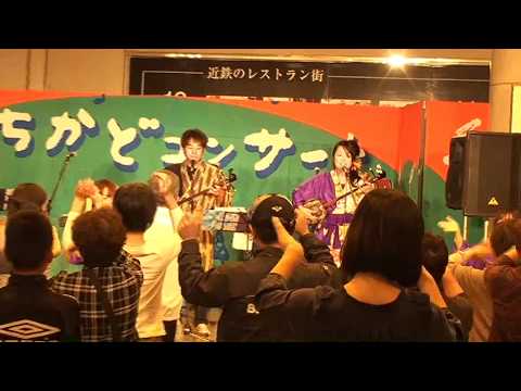カチャーシー・豊年音頭