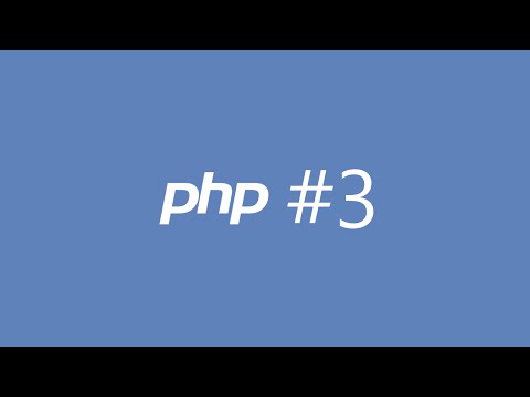 PHP. Урок 3.