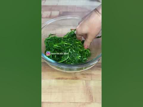 Джусай. Ёмди ча. Закуска из джусая. - YouTube