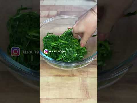Джусай. Ёмди ча. Закуска из джусая.