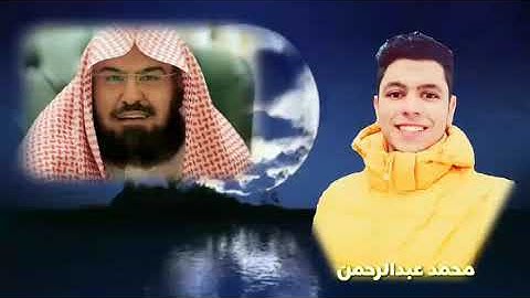 كبار مشايخ الحرم | السديس وماهر المعيقلي| سورة الفاتحة