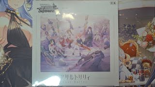 [WS] Assault Lily Last Bullet 