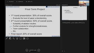 20260304_CSE47201_ComputerVision