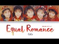 CoCo - Equal Romance (EQUALロマンス) [Lyric Video]