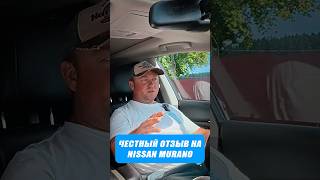Стоит брать авто с торгов? #торги #automobile #выгоднаяпокупка