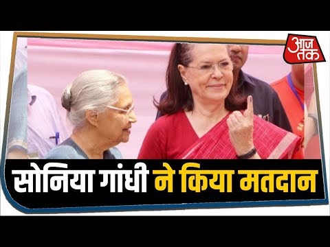 Delhi Polls 2020: Sonia Gandhi पहुंची पोलिंग बूथ, किया मतदान