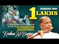 Krishna Ni Begane Baro | Madhava Murali | Kudamaloor Janardanan