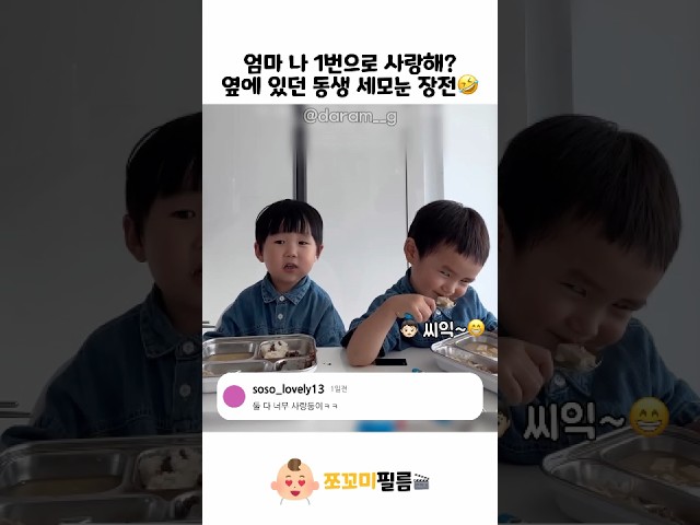 전 서운하지 않아요~????