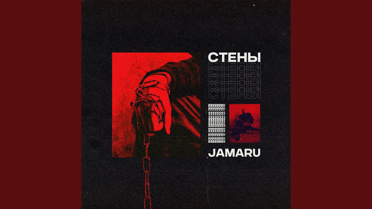 Ver Стены no YouTube Ver Стены no YouTube