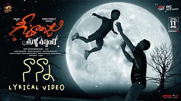 Geethanjali Malli Vachindhi Movie 2024 | Nanna Lyrical Video | Vedavagdevi | Anjali | Kona Venkat