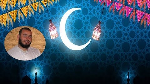 من روائع القارئ محمد مكني  صلاة التراويح رمضان 1439 هـ