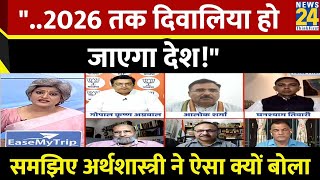 पार्टियां वादा तो कर रही हैं लेकिन फ्री राशन लाएंगी कहां से..? Vijay Sardana, अर्थशास्त्री