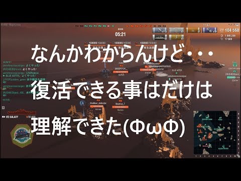 Wows エイプリルフールイベントで再び宇宙へ Galaxy Youtube