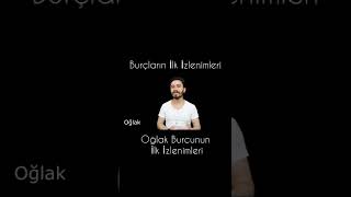 Oğlak Burcunun İlk İzlenimleri #shorts #burç #astroloji Resimi