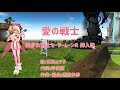 石田よう子 - 愛の戦士『美少女戦士セーラームーンR』(Mabinogi演奏版/カラオケ字幕)