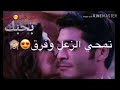 يا يزون بوسه منك تسوي العالم و الكون اموت عليك بحبككككككككككككك