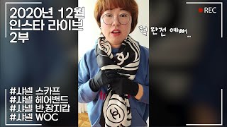 [리치리치Pick] 