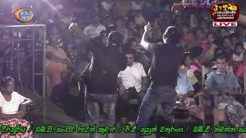 Sindu Kiyala Api Hoyagaththa Salli - Seeduwa Sakura ( Kalawe Hati )