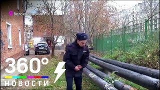 В Волоколамском округе задержали семейную пару за хранение героина В Волоколамском округе задержали семейную пару за хранение героина