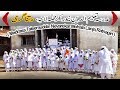 Madrasa taleemuddin nevaraker mohalla lanja  by sarfaraj qasim