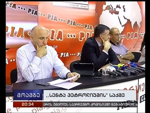 სასამართლო დავა - ორი ბიზნესმენი კეზერაშვილს ქონების იძულებით დათმობაში სდებენ ბრალს