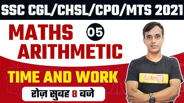 SSC CGL/CHSL/CPO/MTS 2021 || Maths Arithmetic || Time & Work  || Class 05 || By Vikas Parashar sir