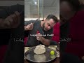 الأخت اذا قررت تعمل حلويات اكسبلور حكونجي 
