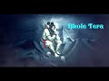 BHOLE | TYLON SINGH |  SUPERBOY | भोले मुझे नशा बड़ा तेरा चढ़ा। Hindi Rap Song #bhole Mp3 Song