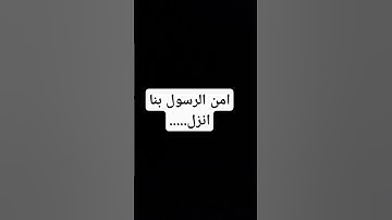 #القرآن_الكريم #قرآن #سورة_البقرة #surahalbaqarah #قران_كريم #البقرة #سورة #tilawat #اكسبلور #quran